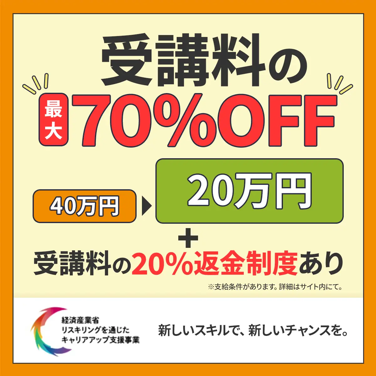 【定価59,000円】 2019年購入 ほとんど未使用 日本語教師養成コース 定価59,】 2019年購入 ほとんど未使用 日本語教師養成コース